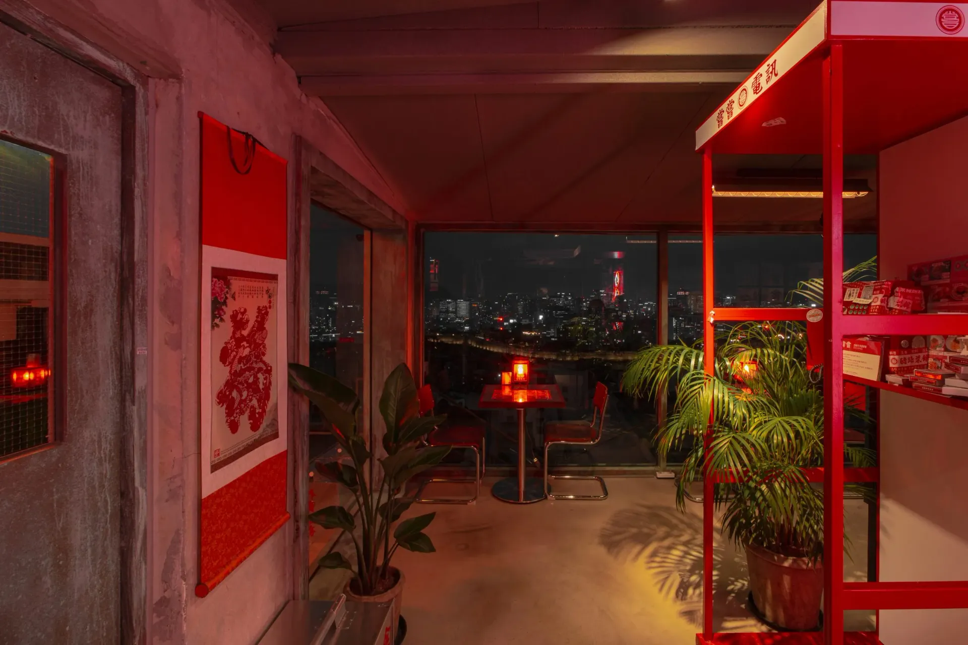 Changsin-dong Project 1