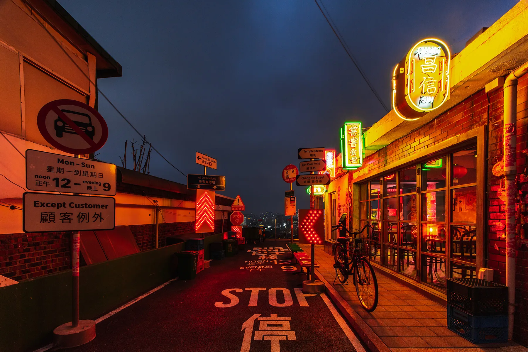 Changsin-dong Project 5