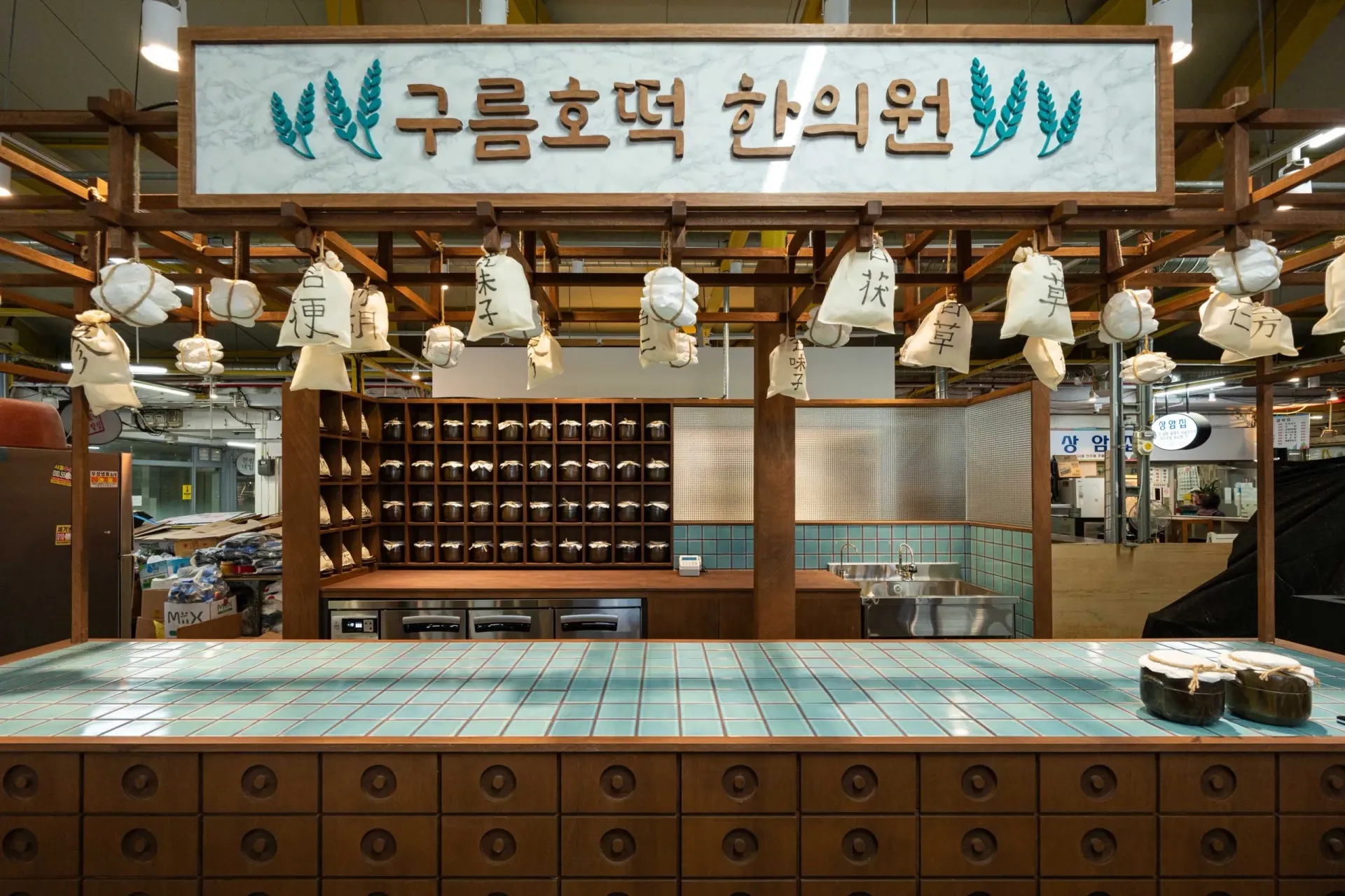 Eunpyeong District Project 1