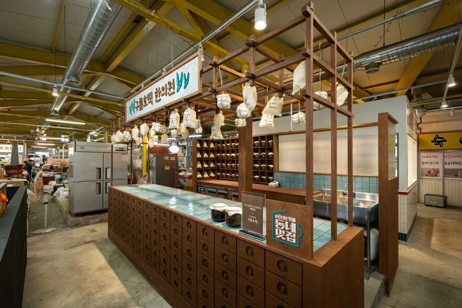 Eunpyeong District Project 3