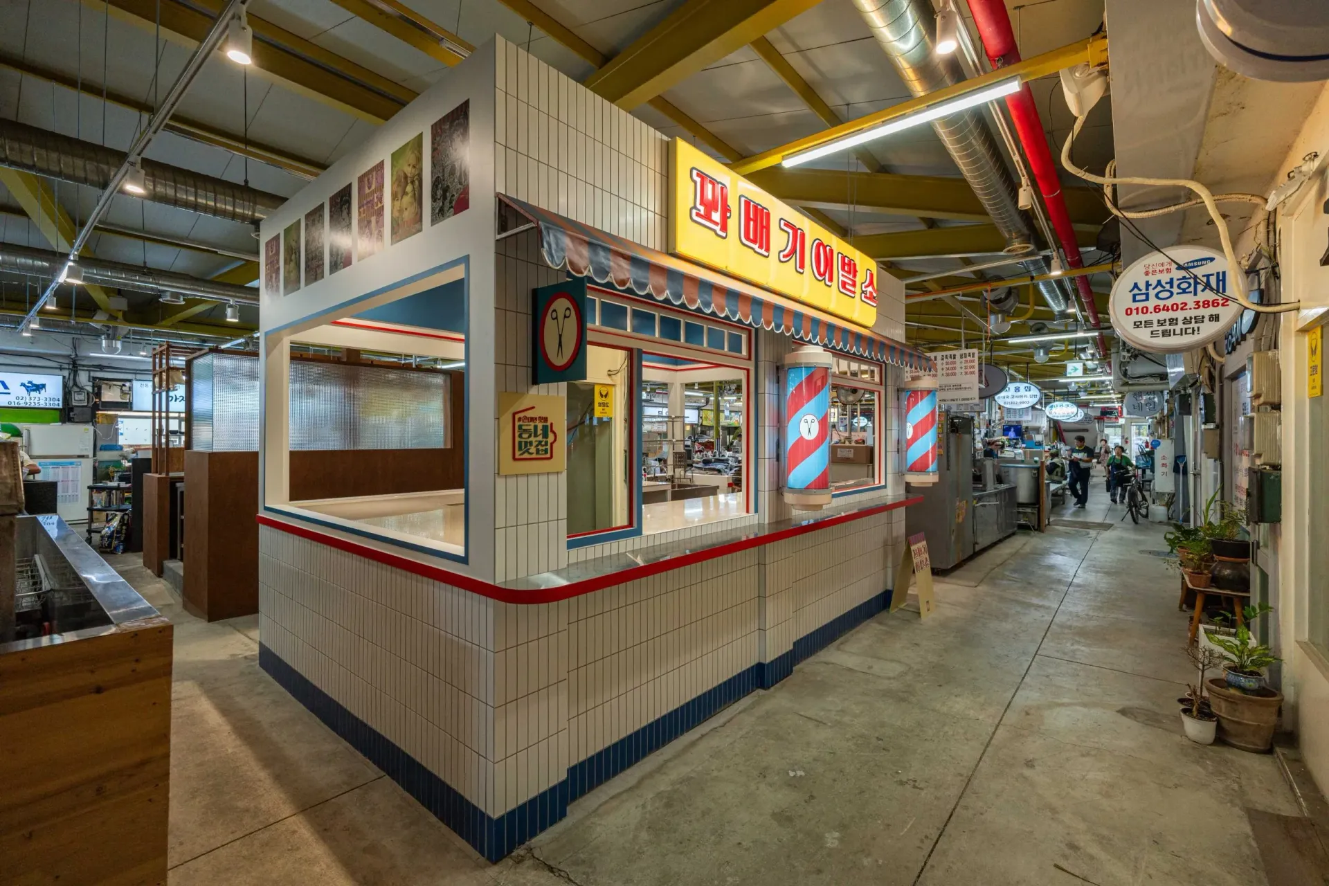 Eunpyeong District Project 5