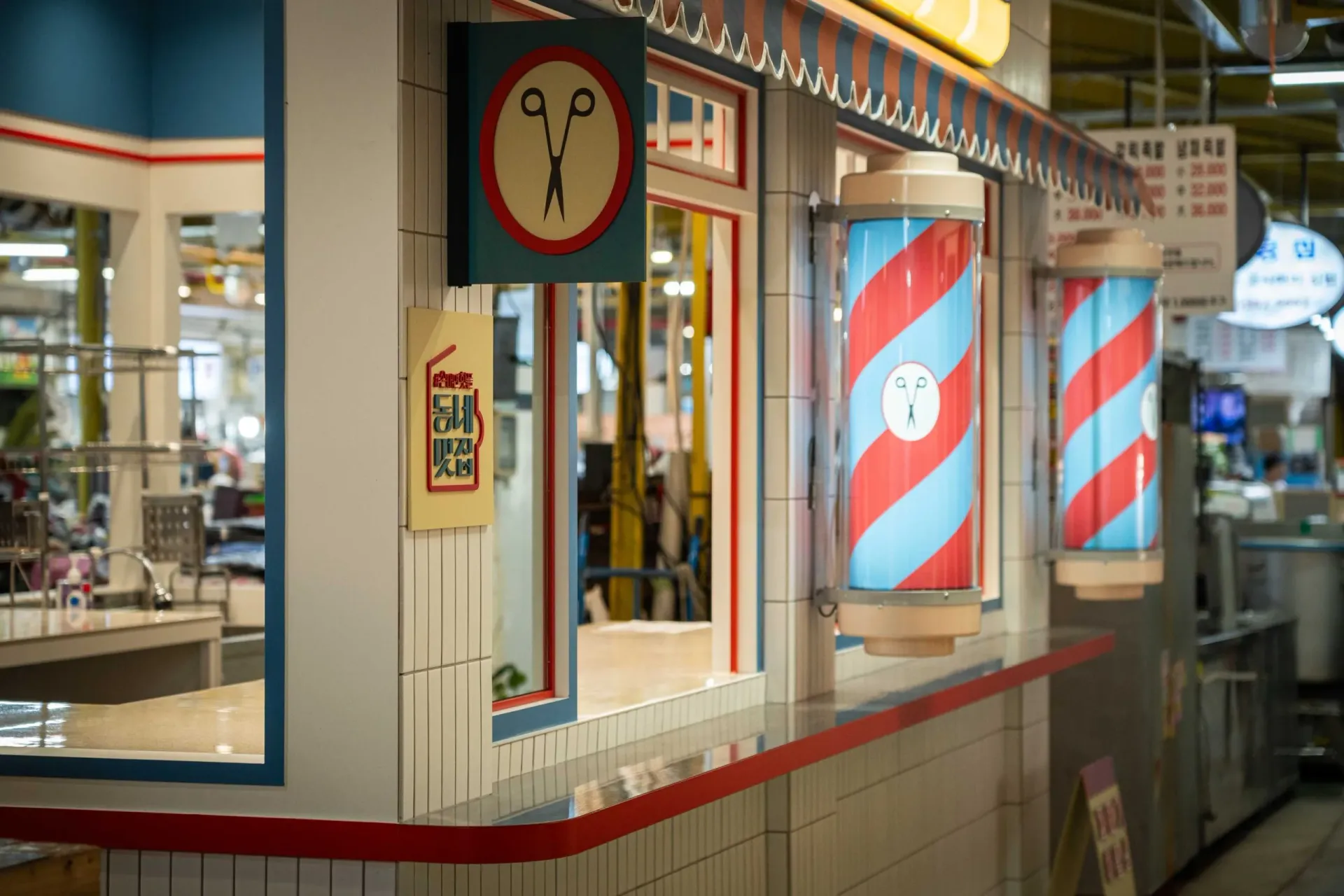 Eunpyeong District Project 6