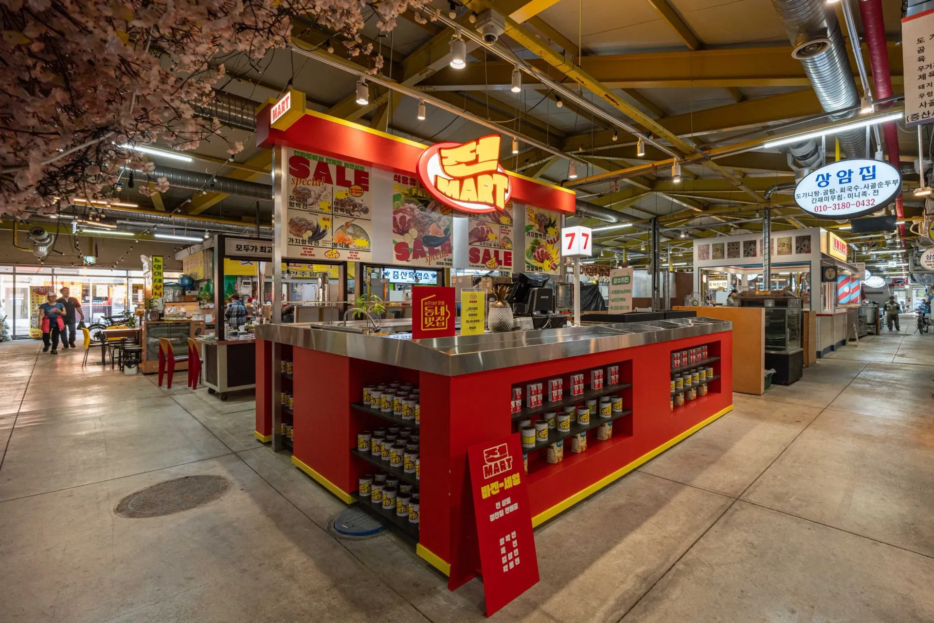 Eunpyeong District Project 7