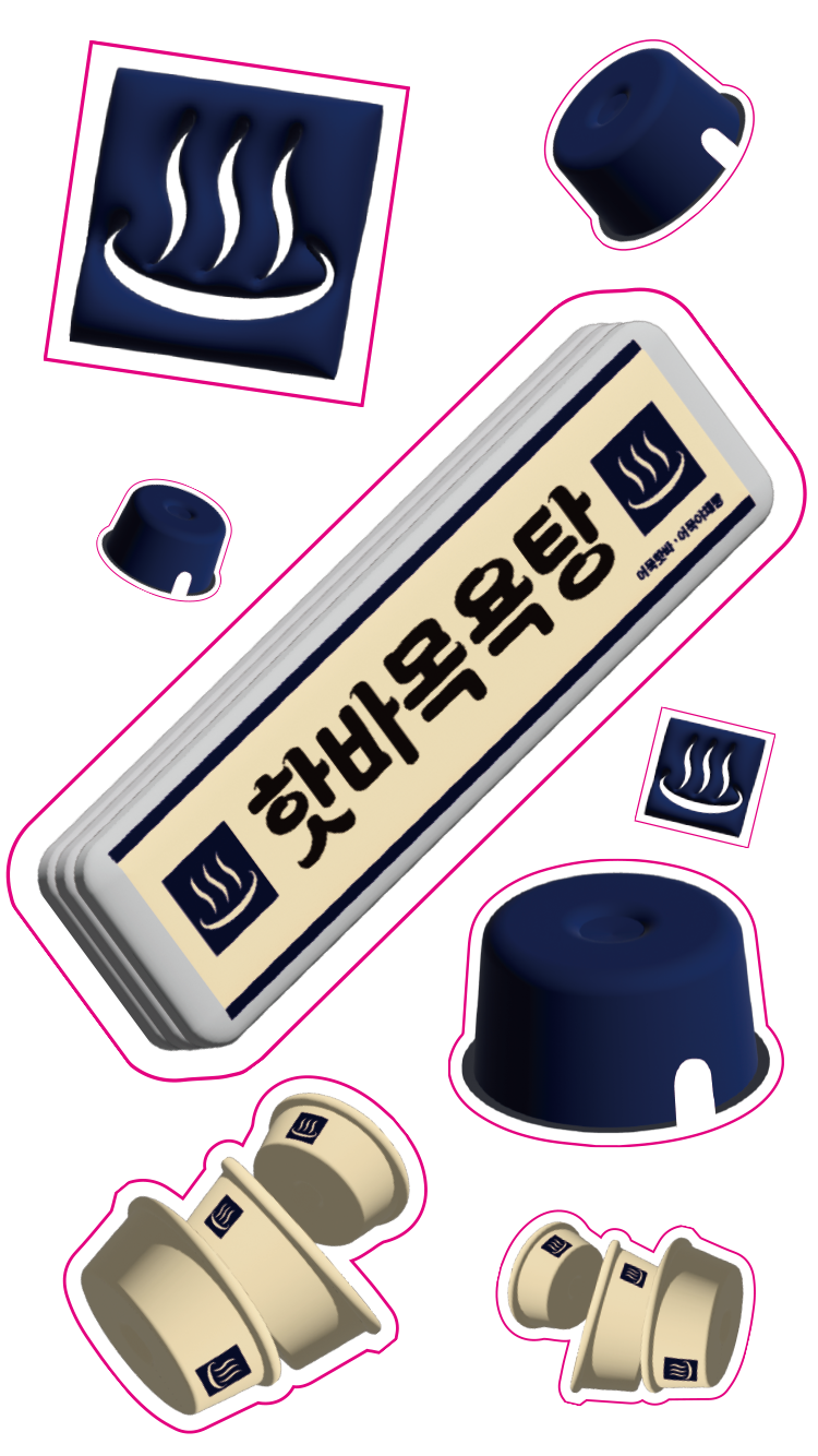 Eunpyeong District Project logo