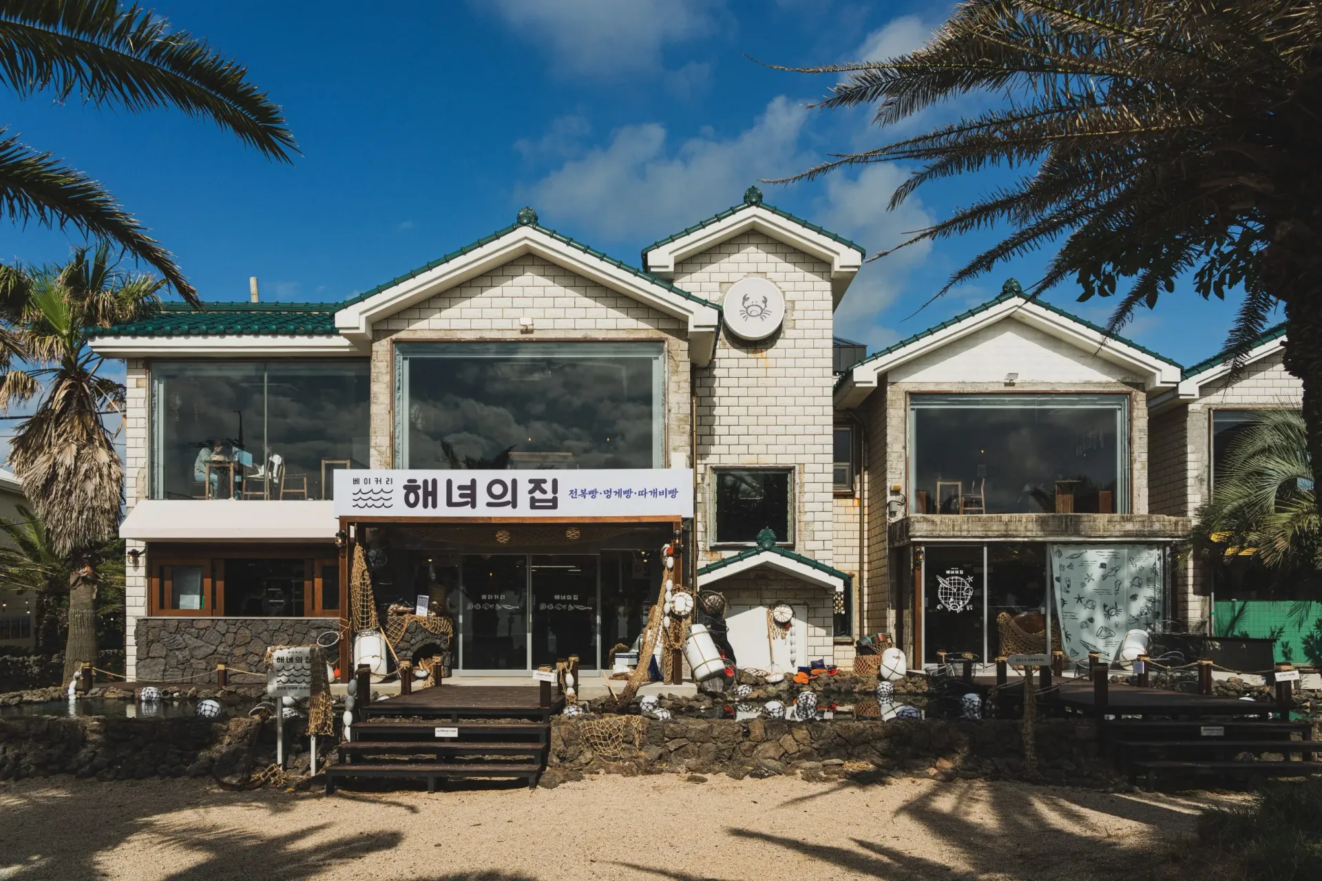 Haenyeo's Bakery House 1