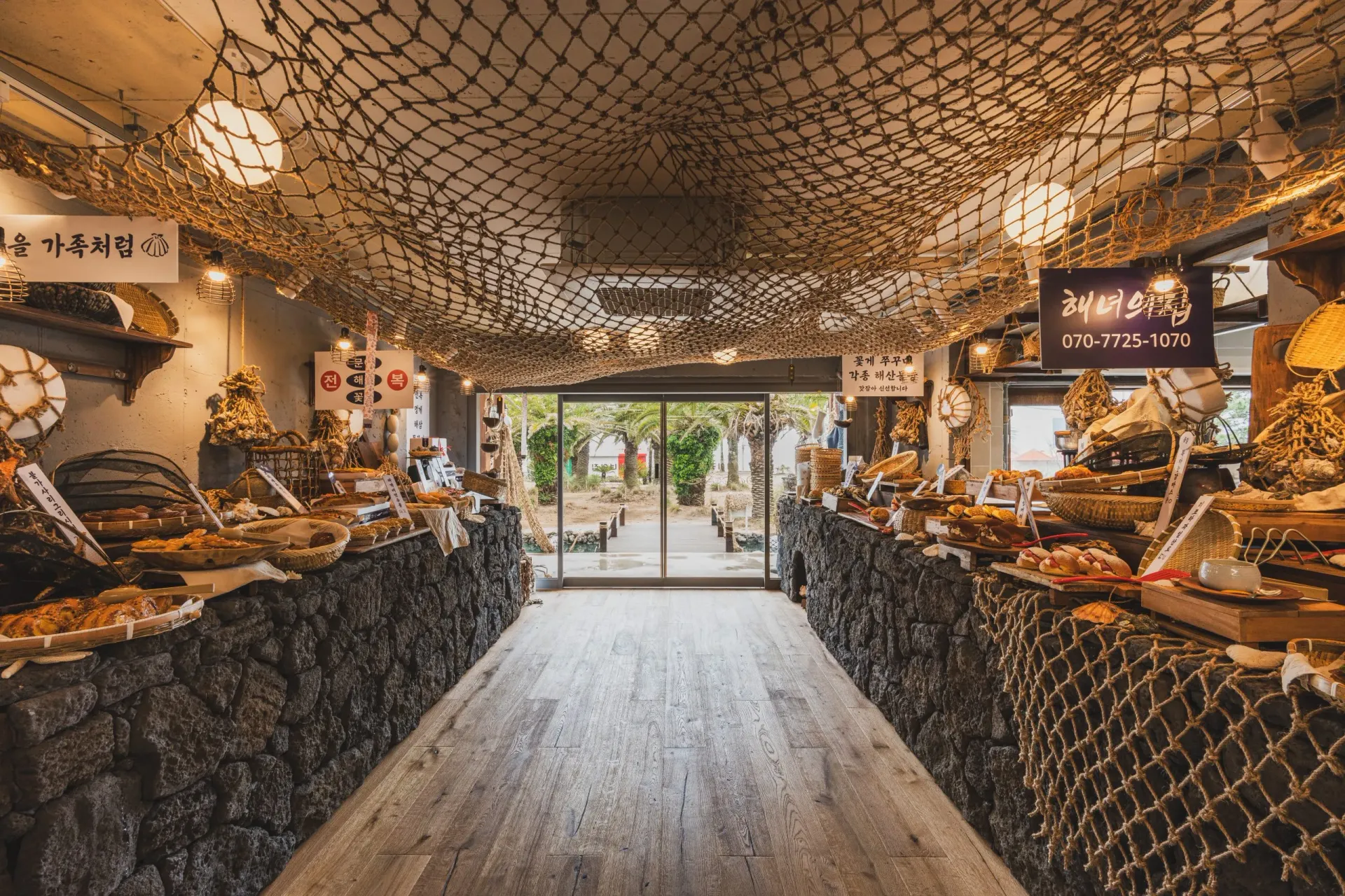 Haenyeo's Bakery House 2