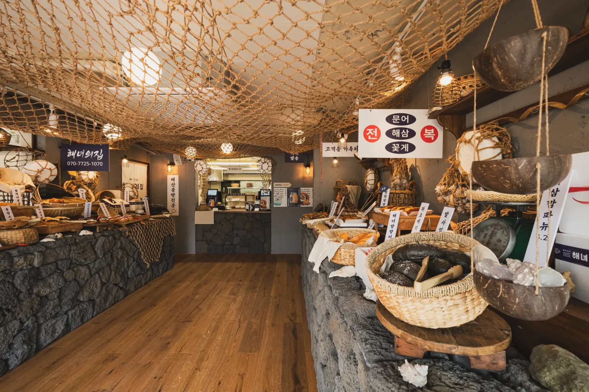 Haenyeo's Bakery House 3