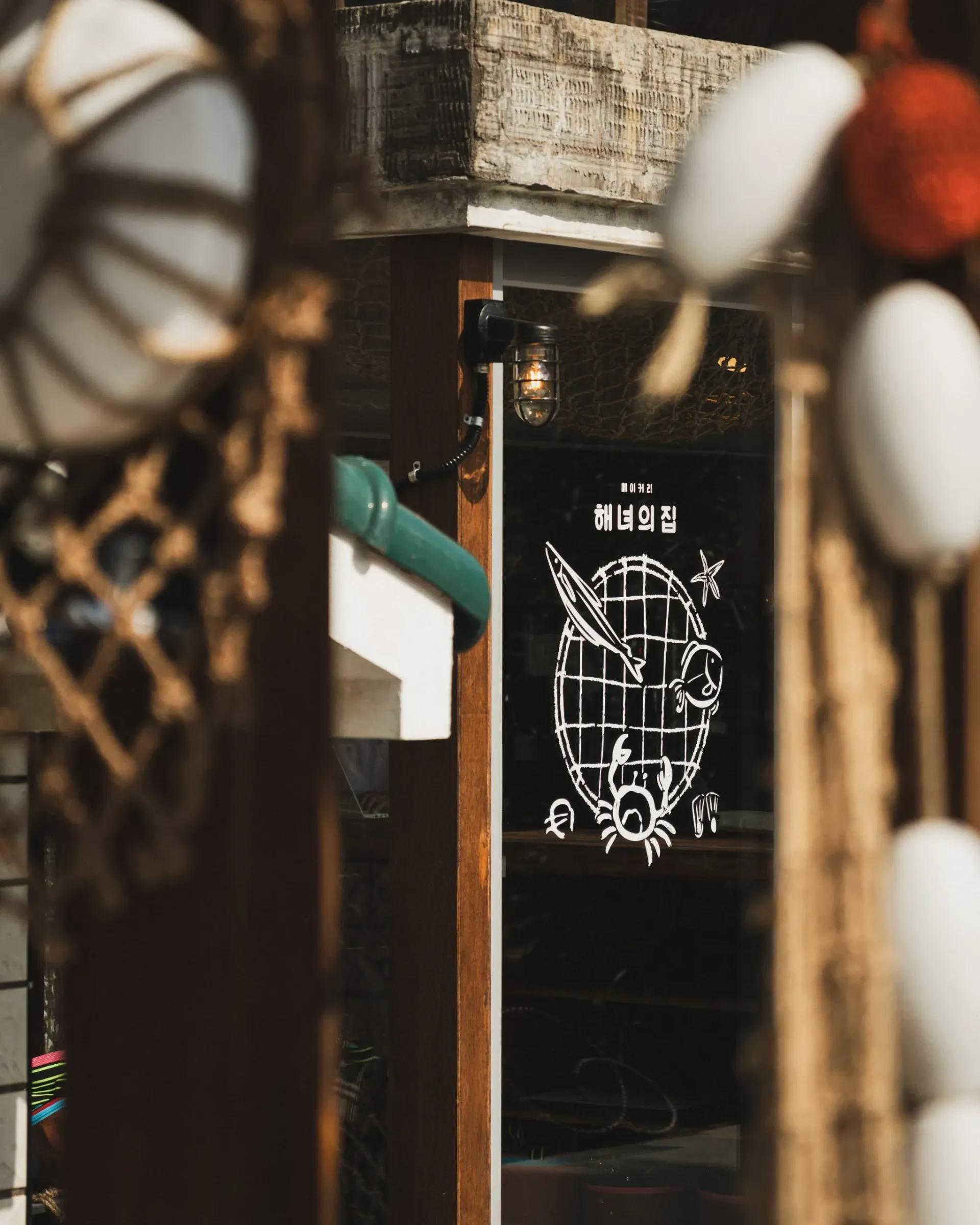 Haenyeo's Bakery House 6