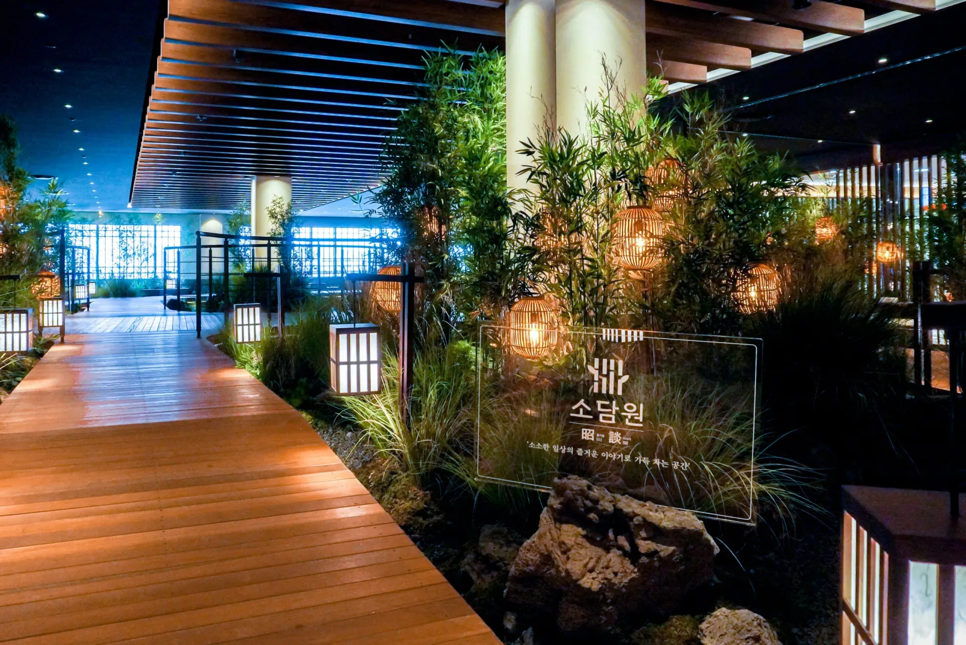 Lotte Daejeon Sodamwon 1