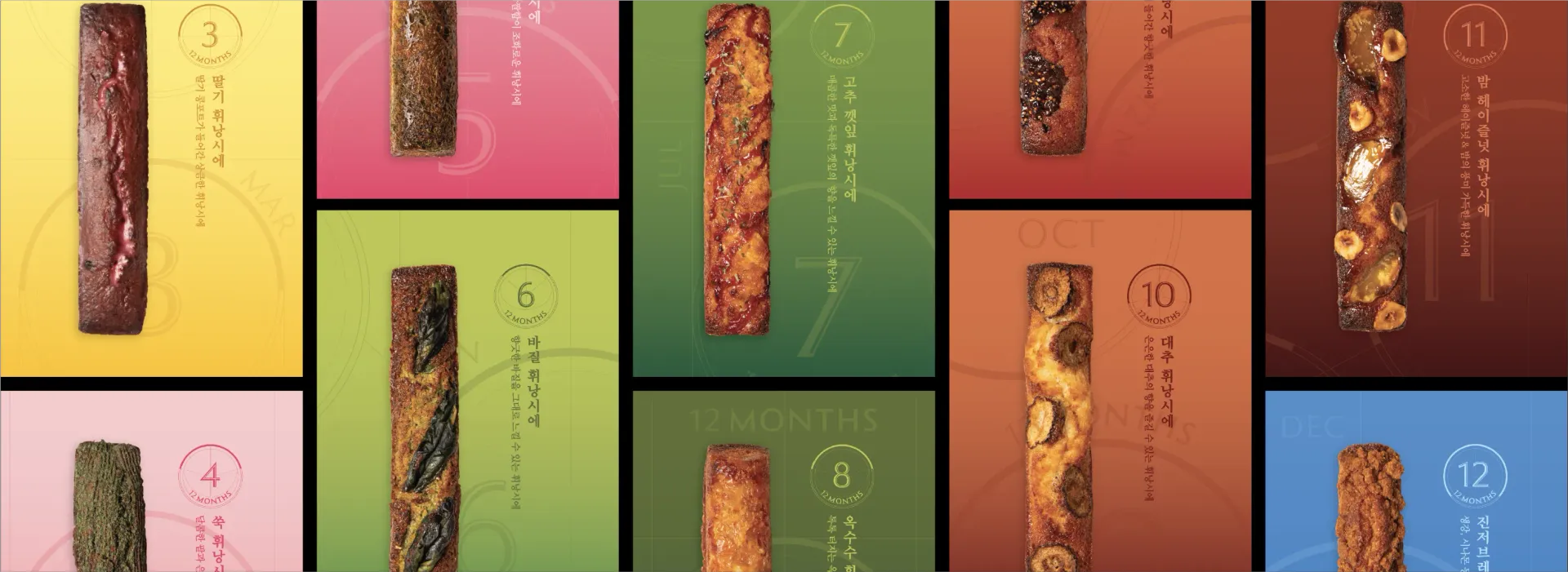 Miryang City Project 3