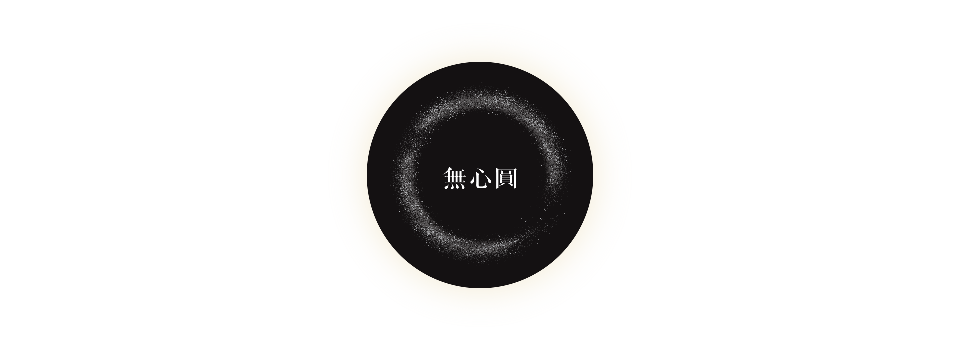 Muju County Project logo