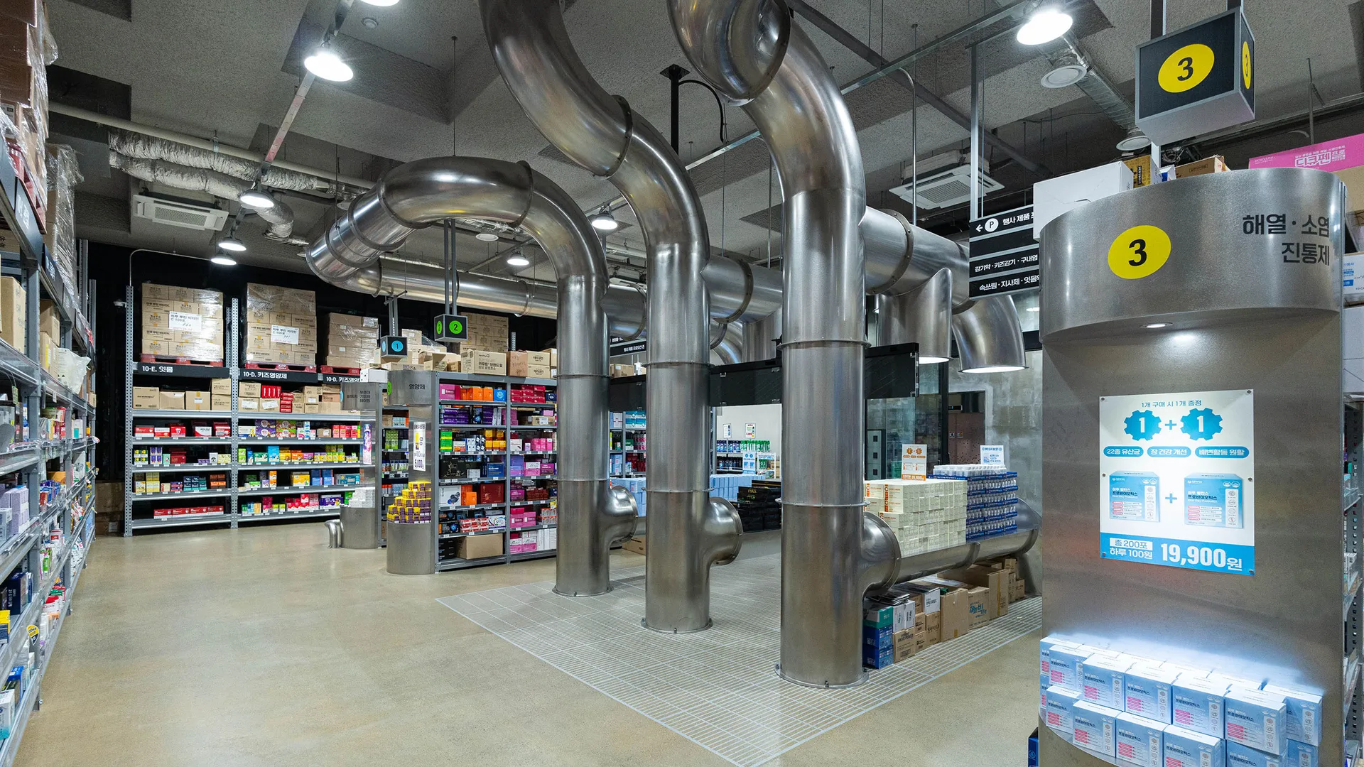 약국 포트폴리오 4